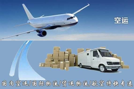 泰州设备空运