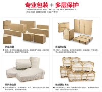 泰州航空运输家具